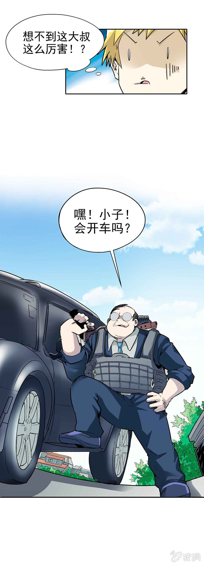 第 11 页