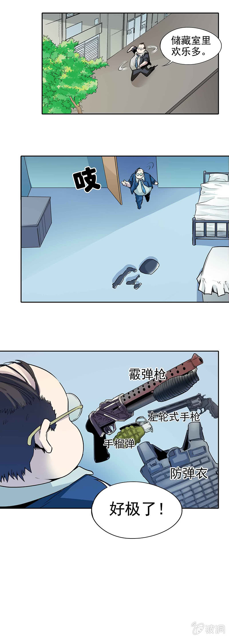第 3 页