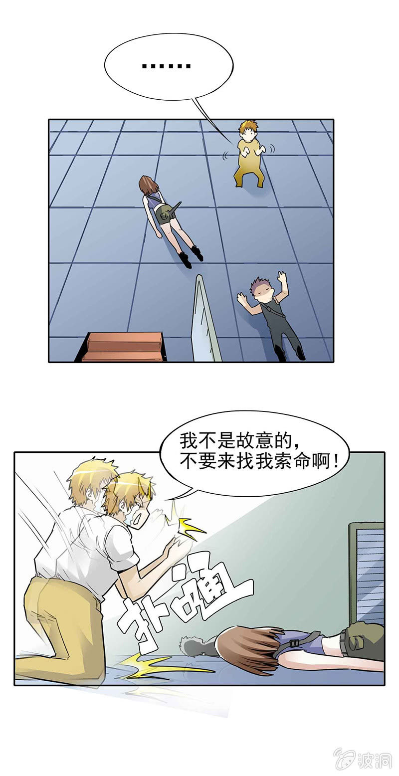 第 4 页