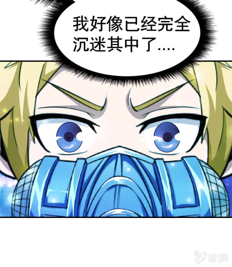 第 33 页