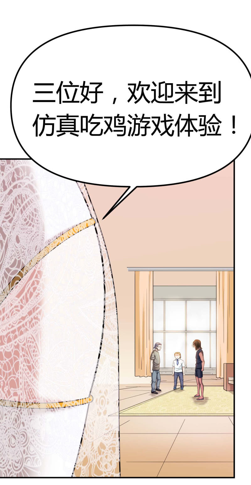 第 27 页