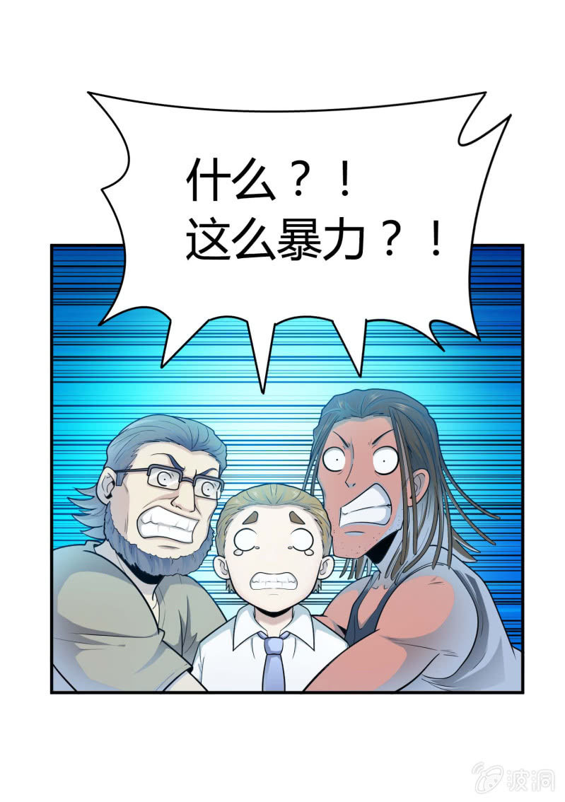 第 33 页