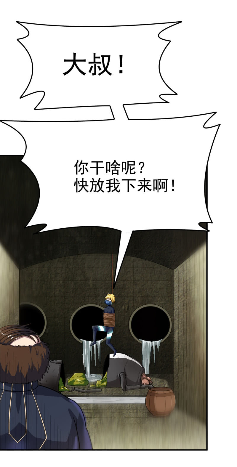 第 31 页
