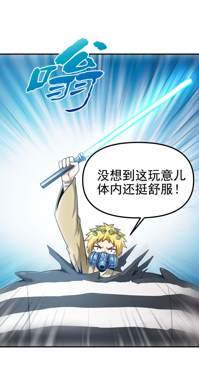 第 24 页