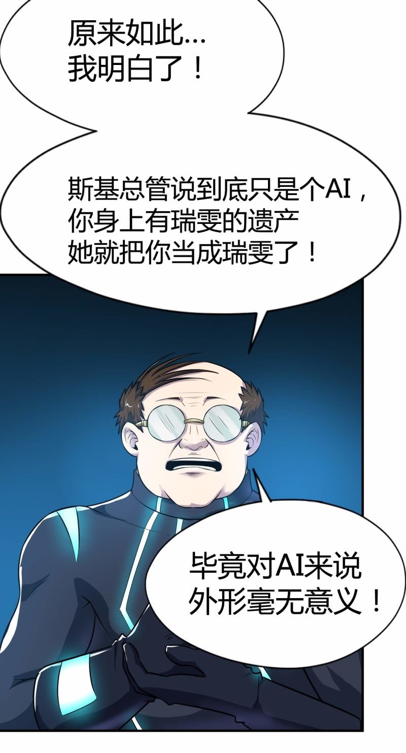 第 40 页