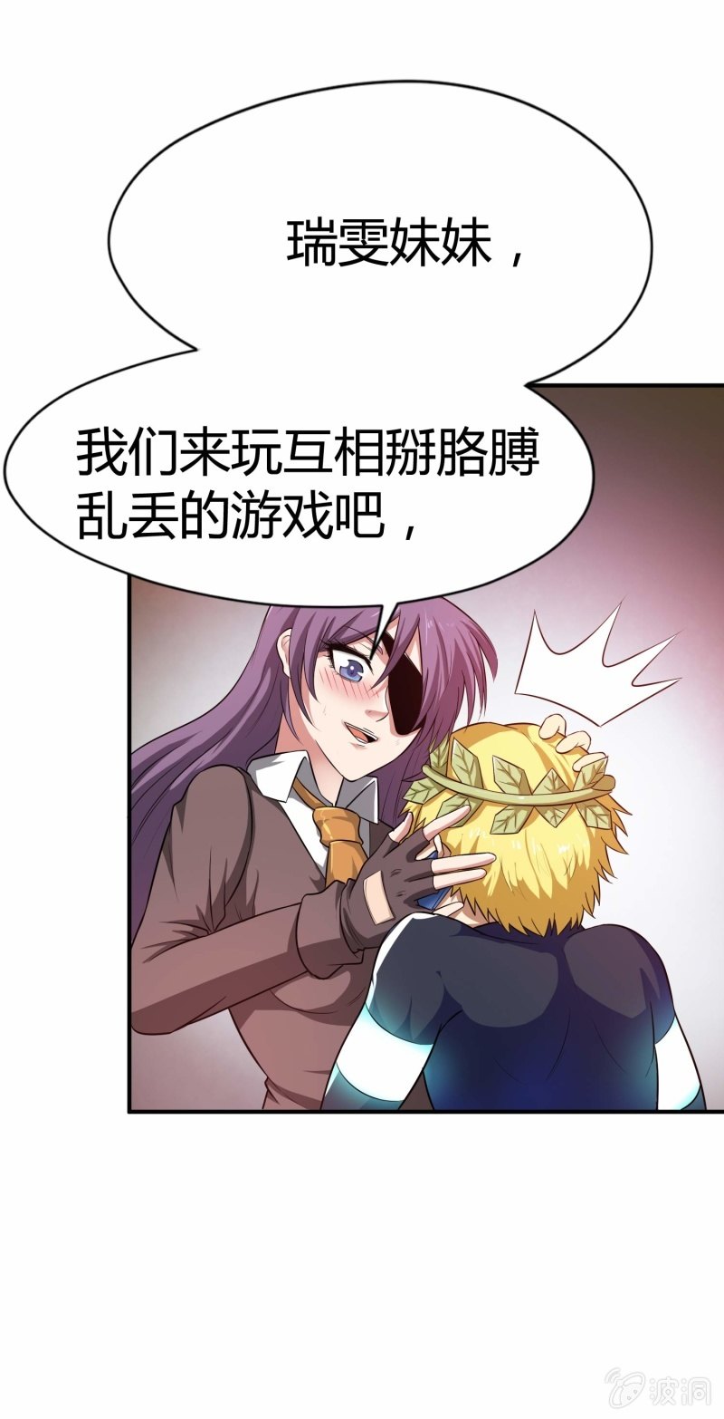 第 41 页