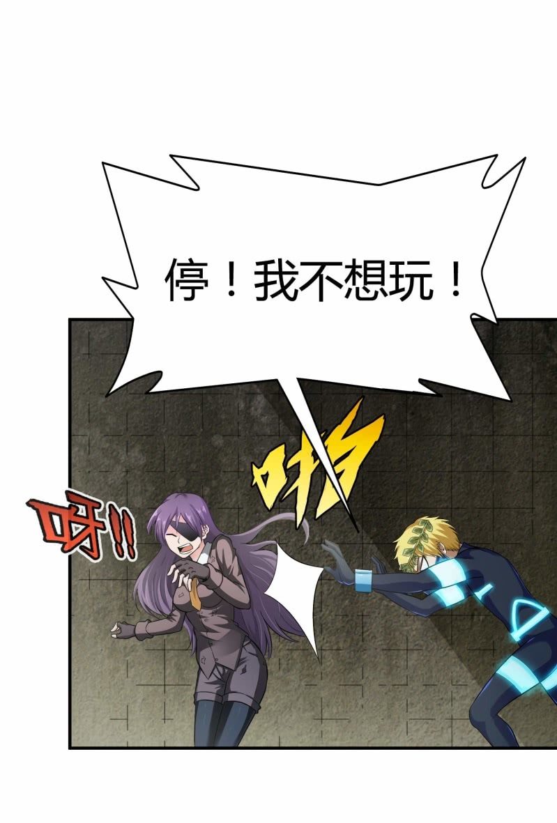 第 43 页