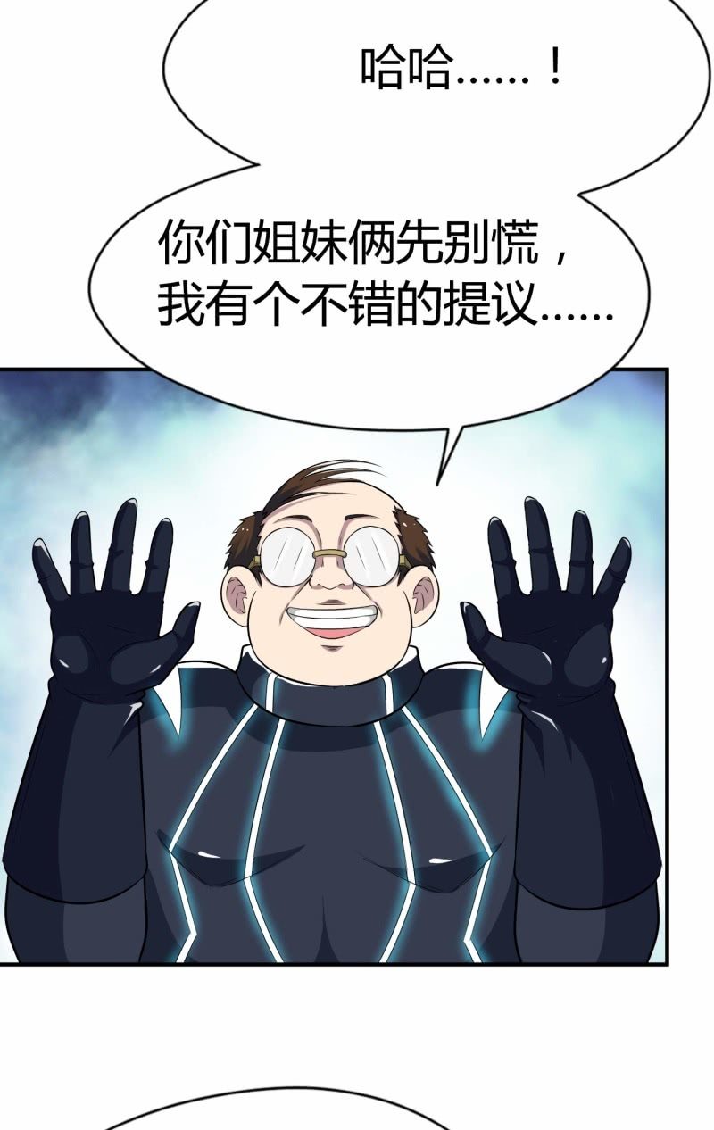 第 48 页
