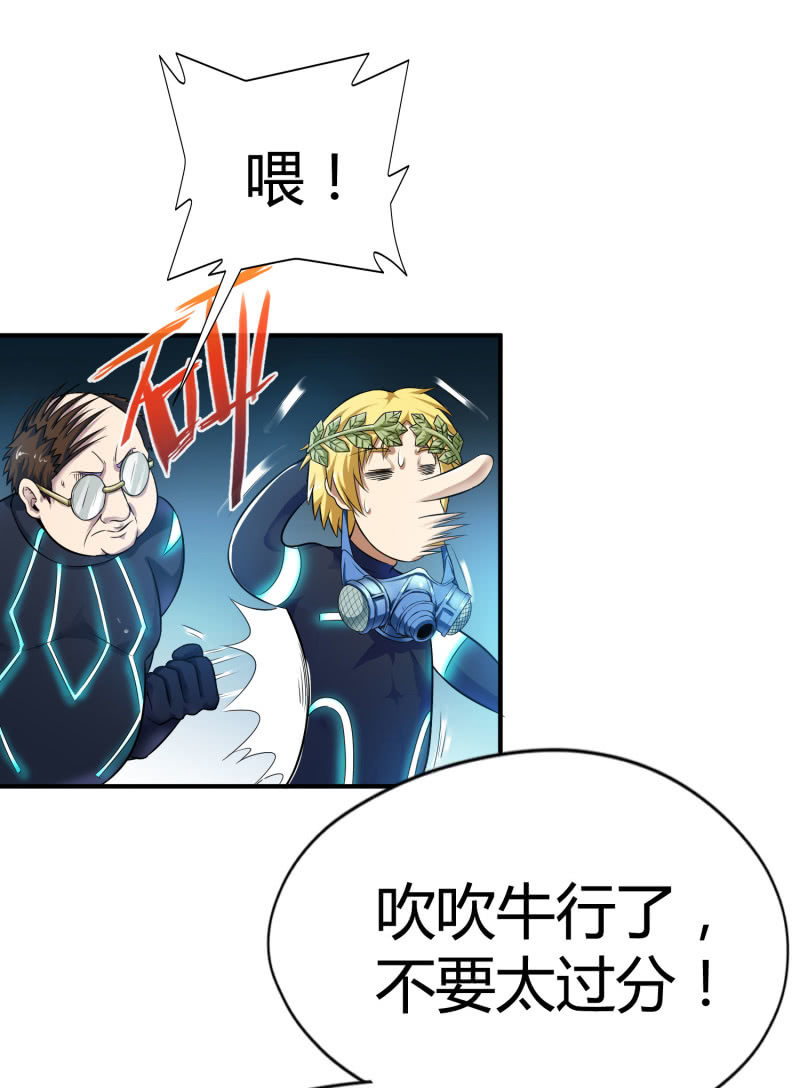 第 30 页