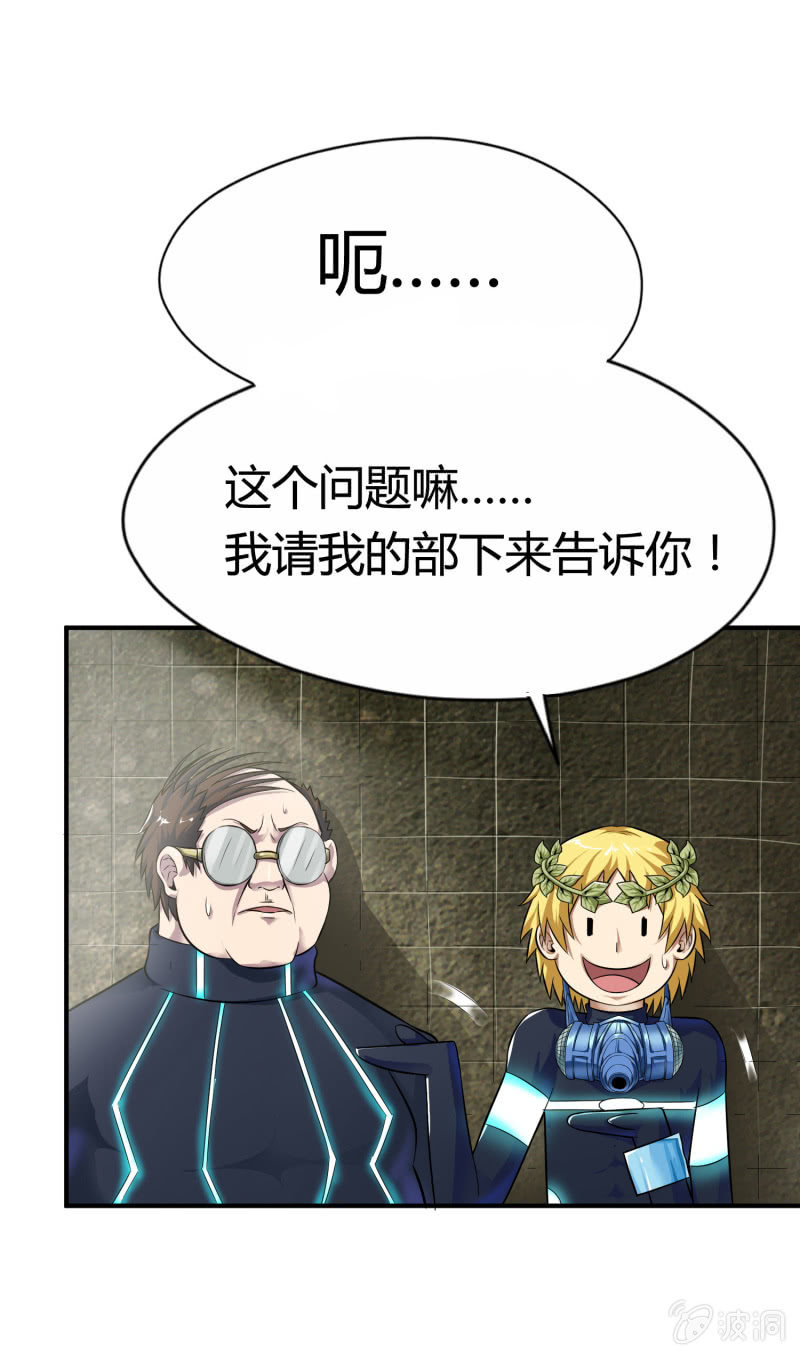 第 33 页