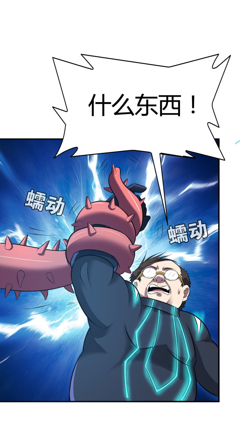 第 54 页