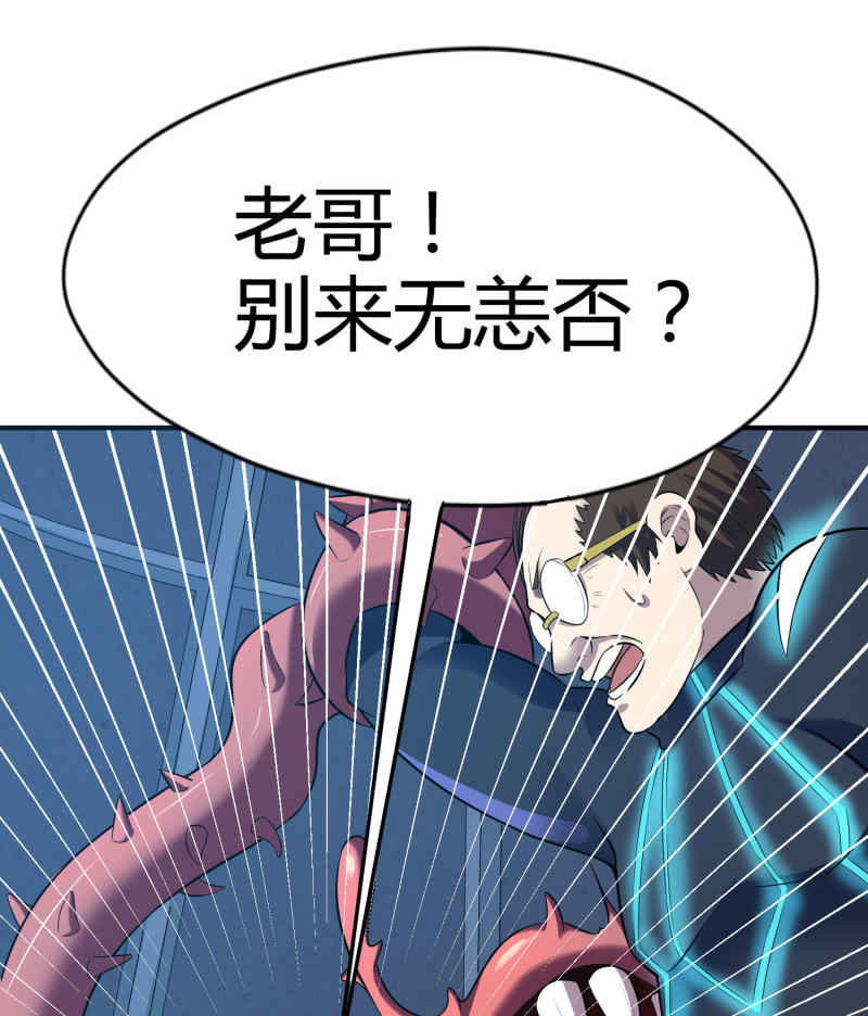 第 56 页