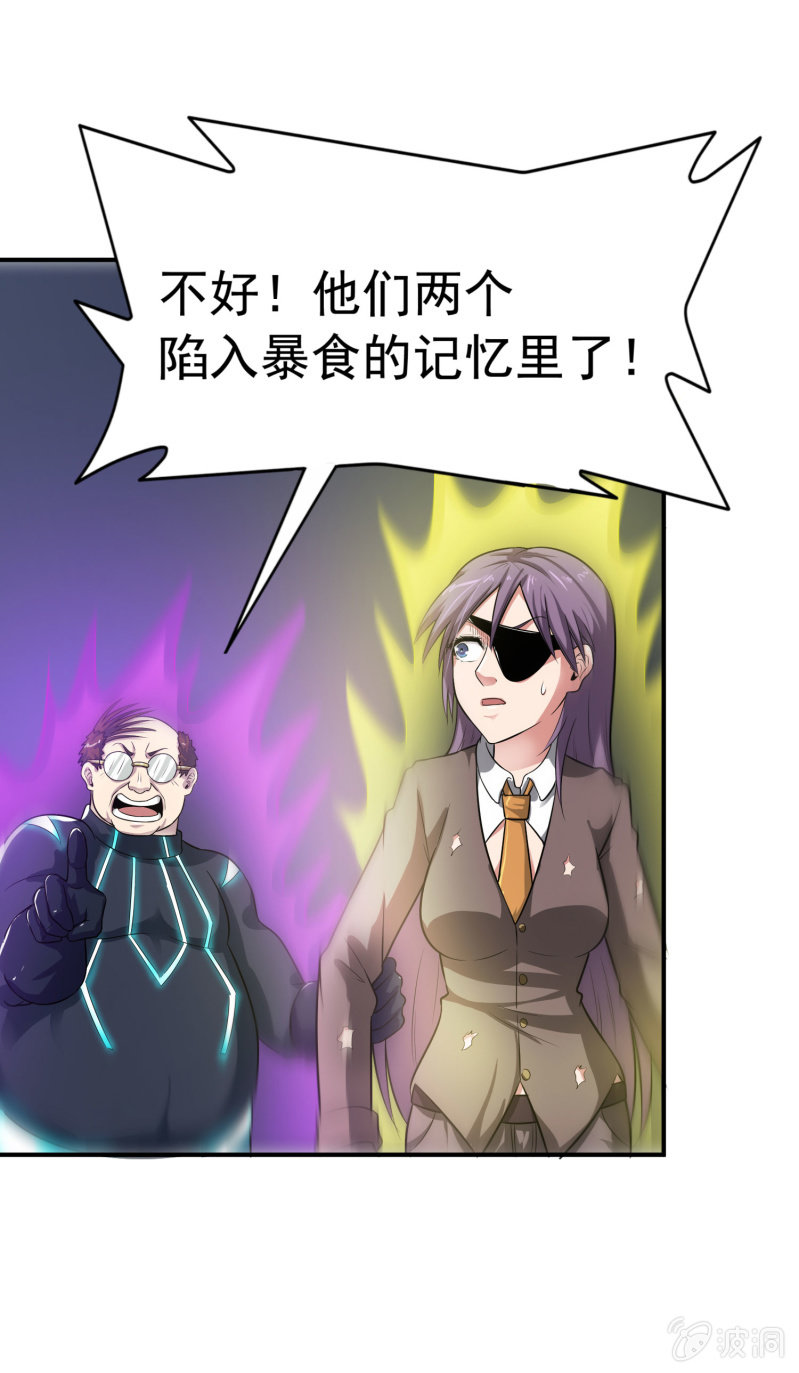 第 33 页