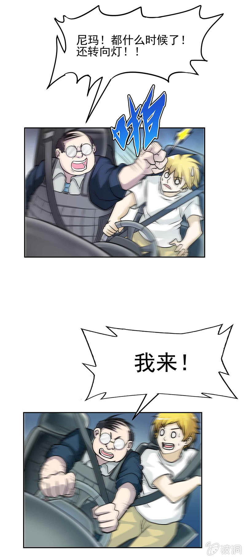 第 11 页