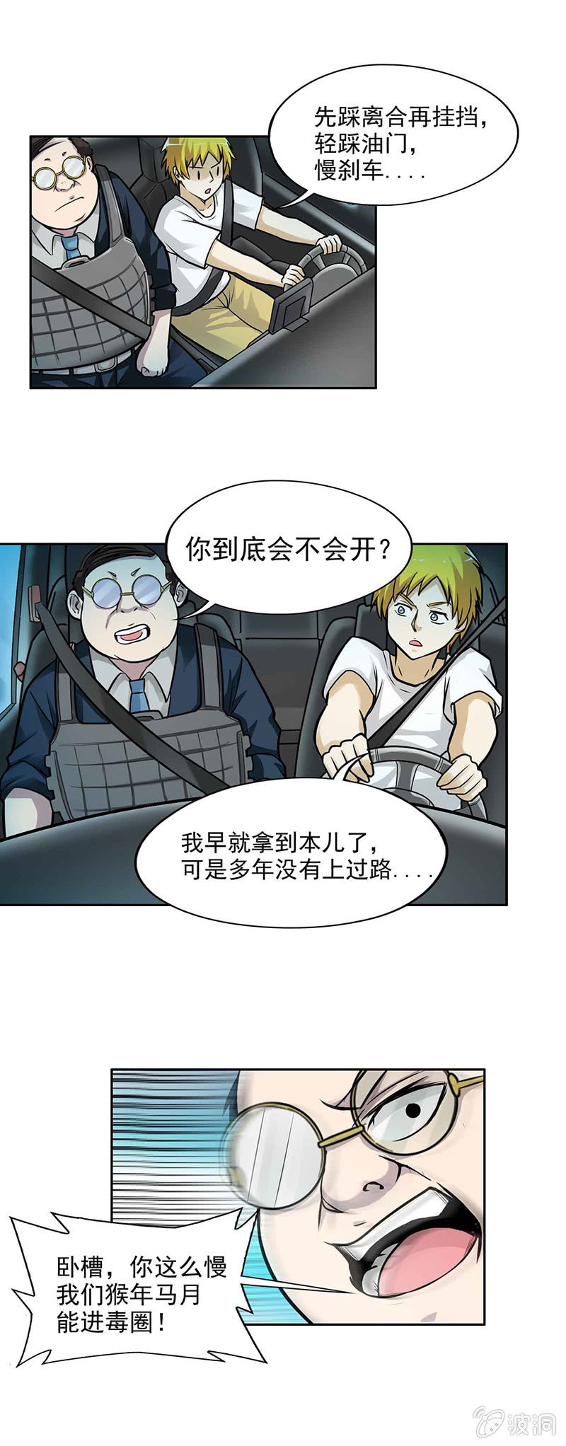 第 3 页