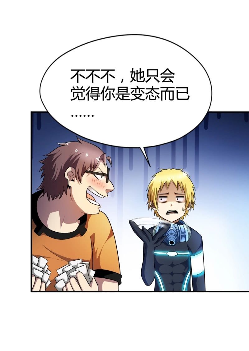 第 35 页