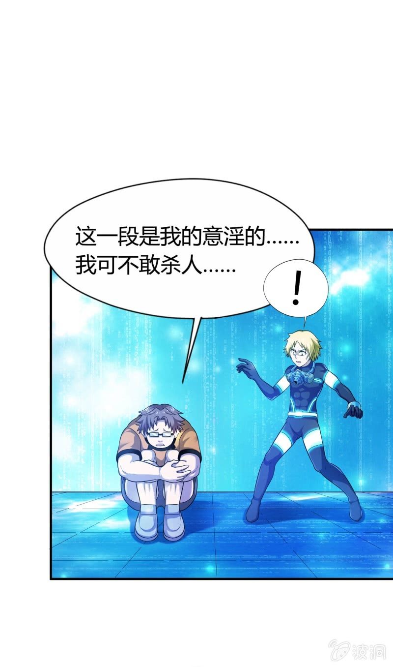第 29 页