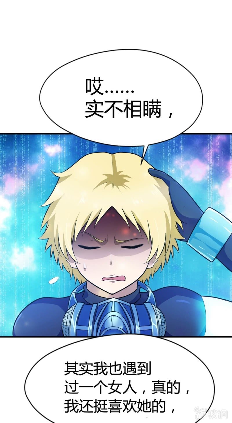 第 33 页