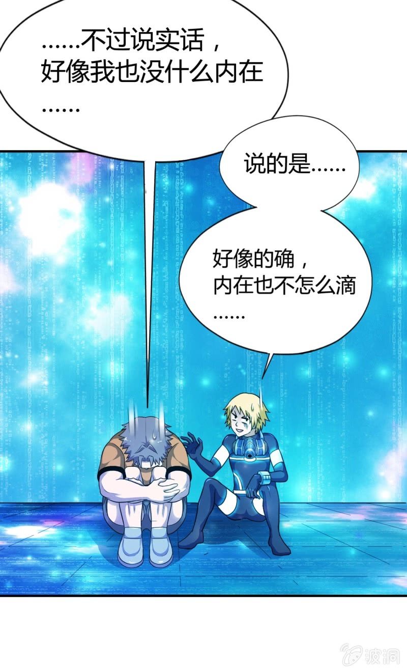 第 37 页