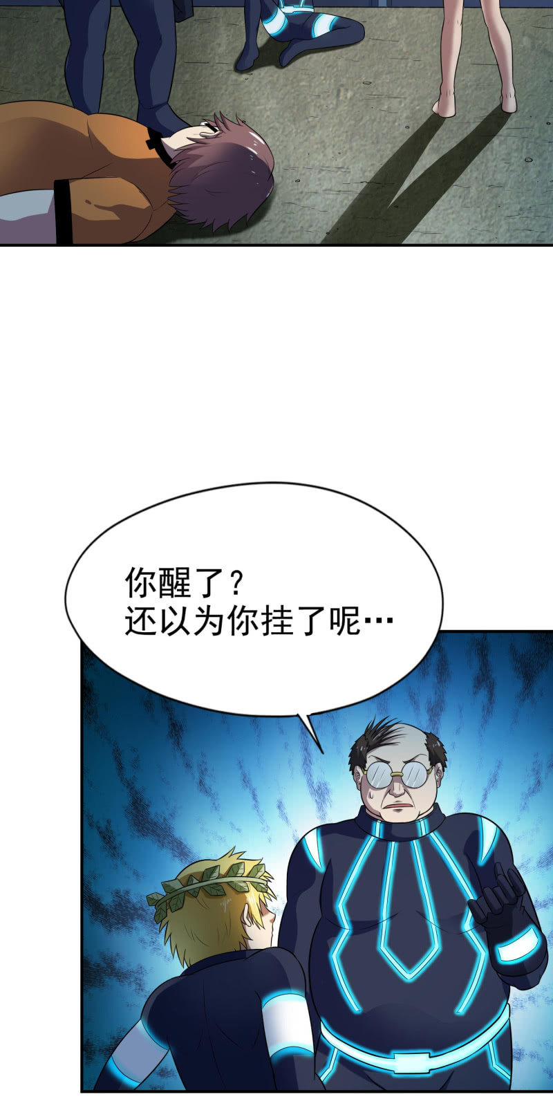第 24 页
