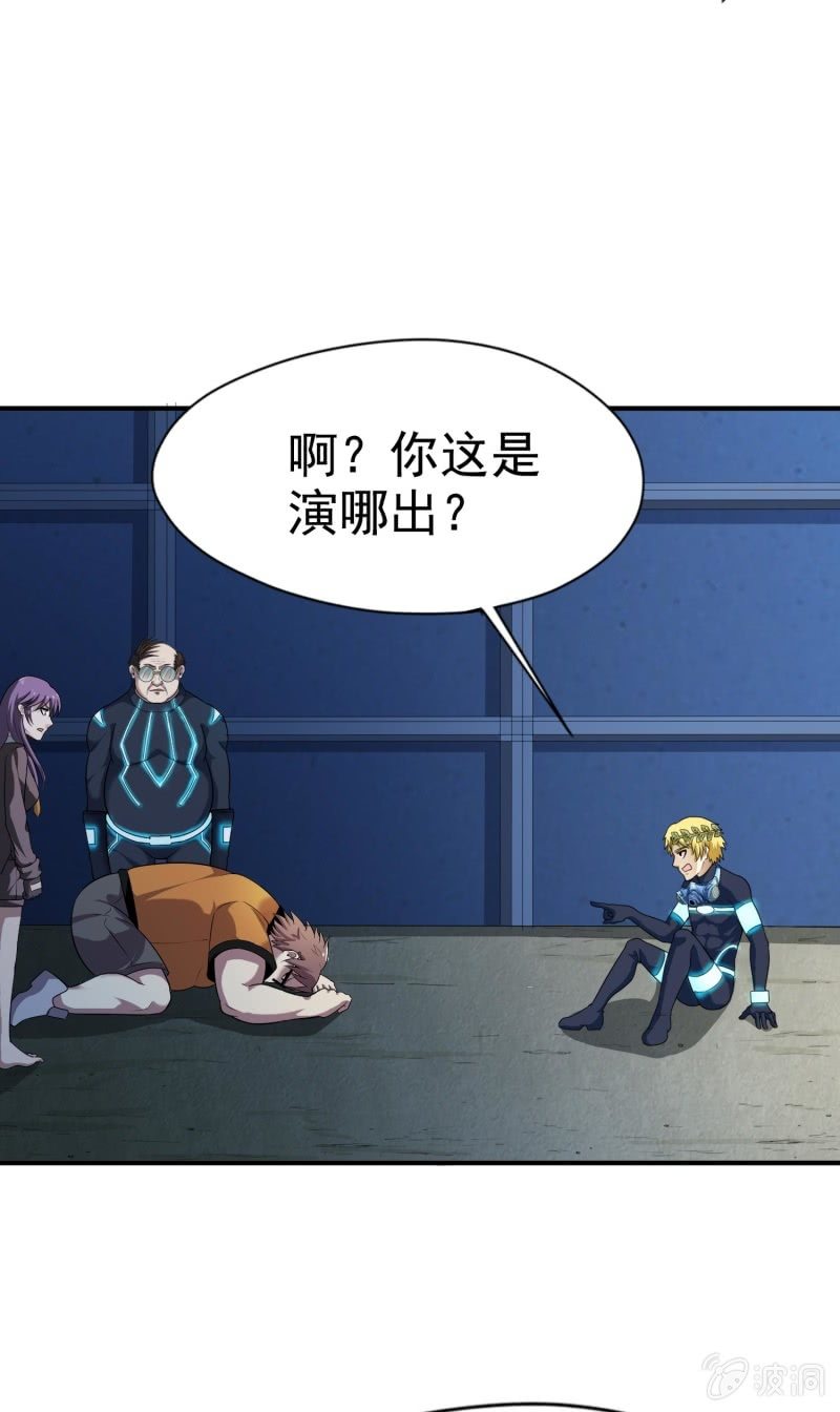 第 29 页