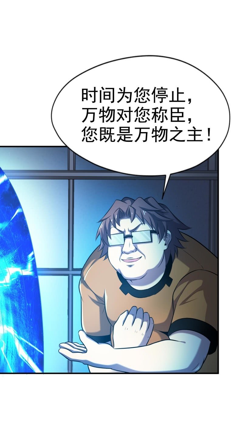 第 40 页