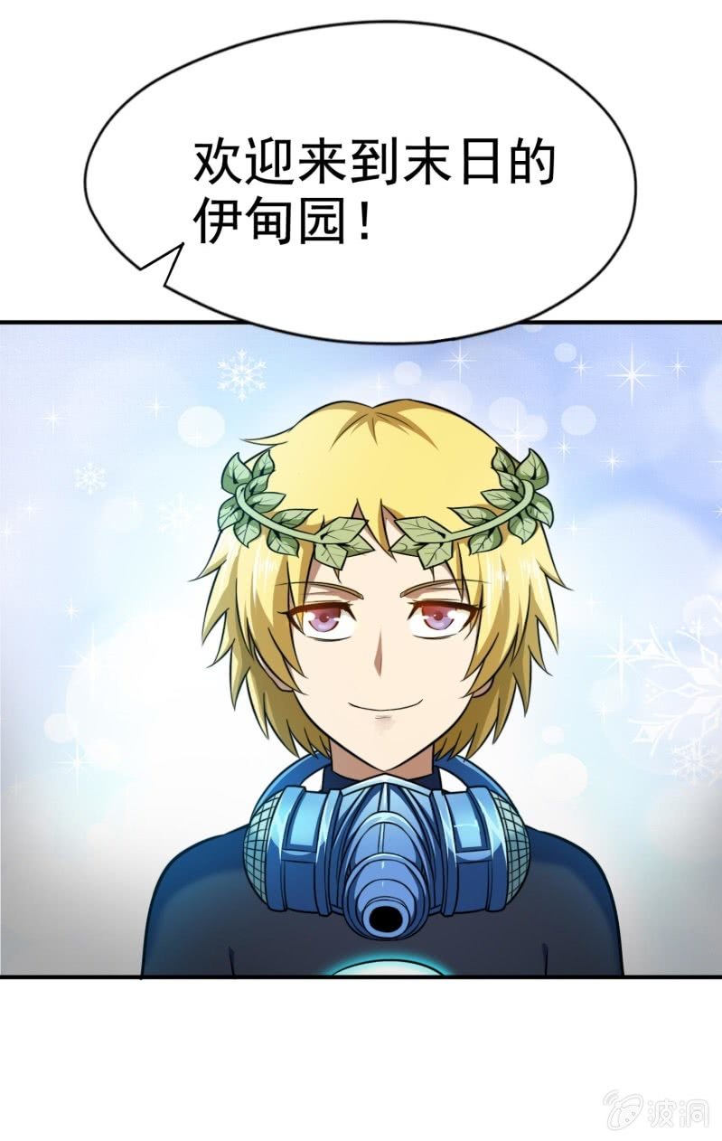 第 41 页