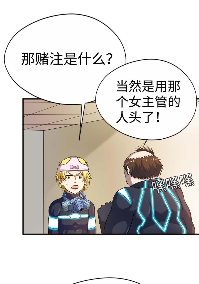 第 30 页