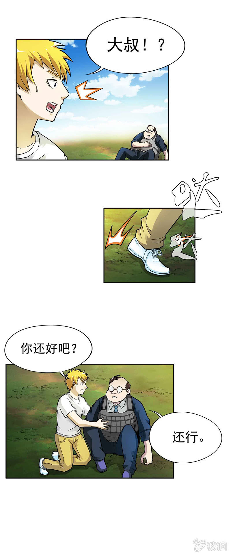 第 18 页