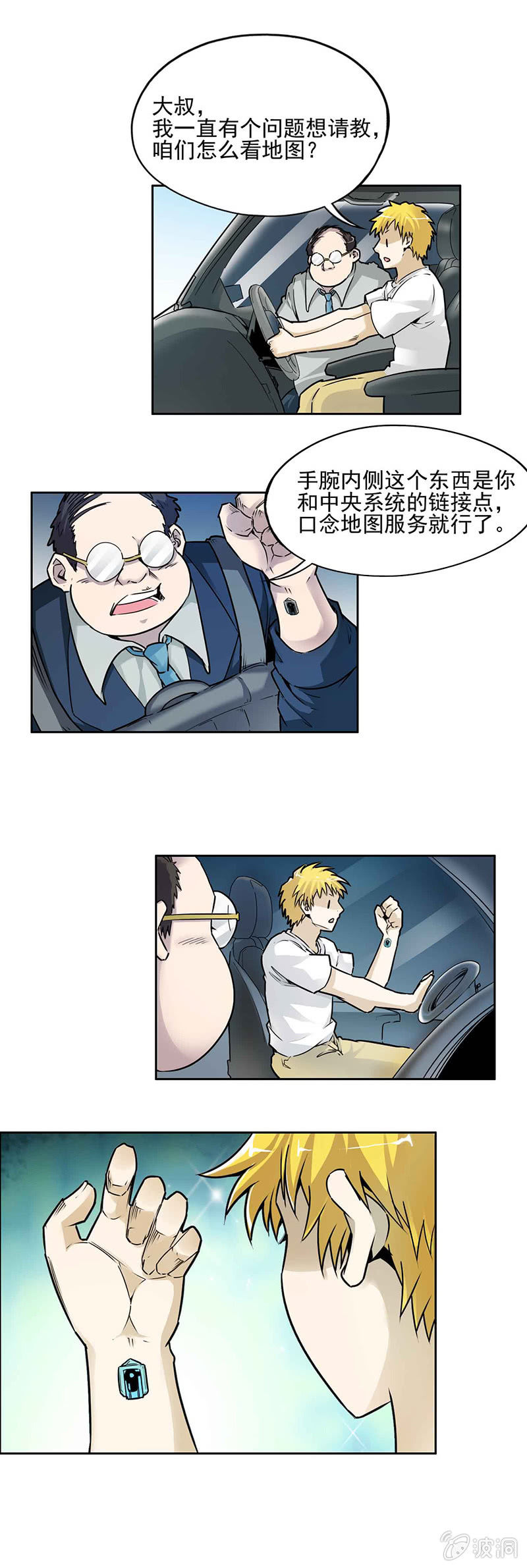 第 6 页