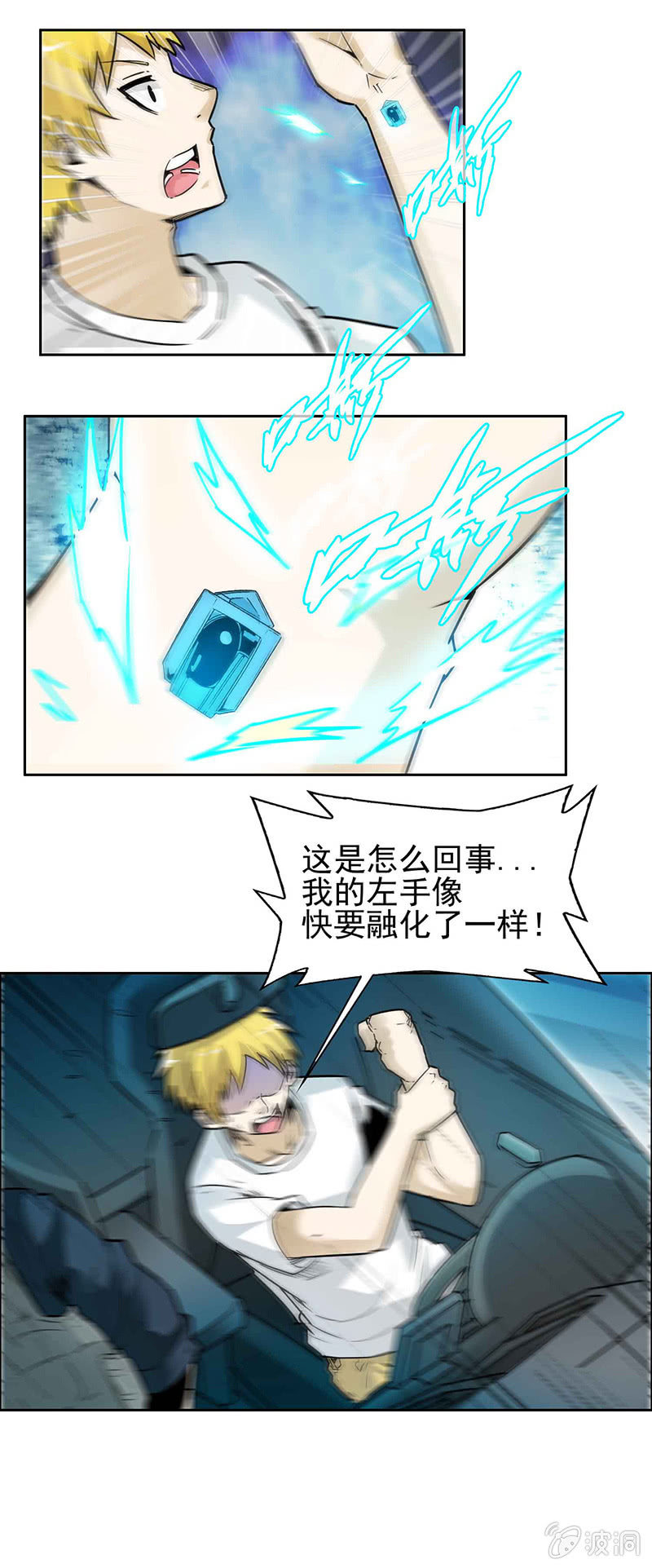 第 8 页