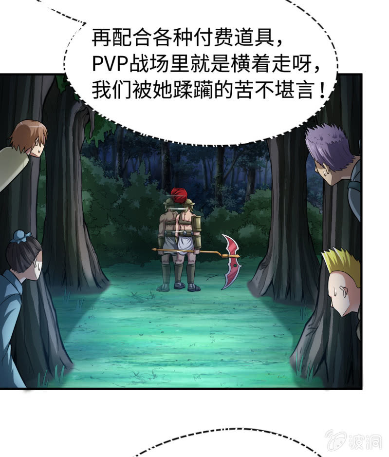 第 25 页