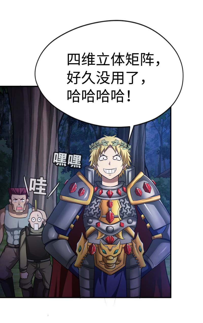 第 35 页