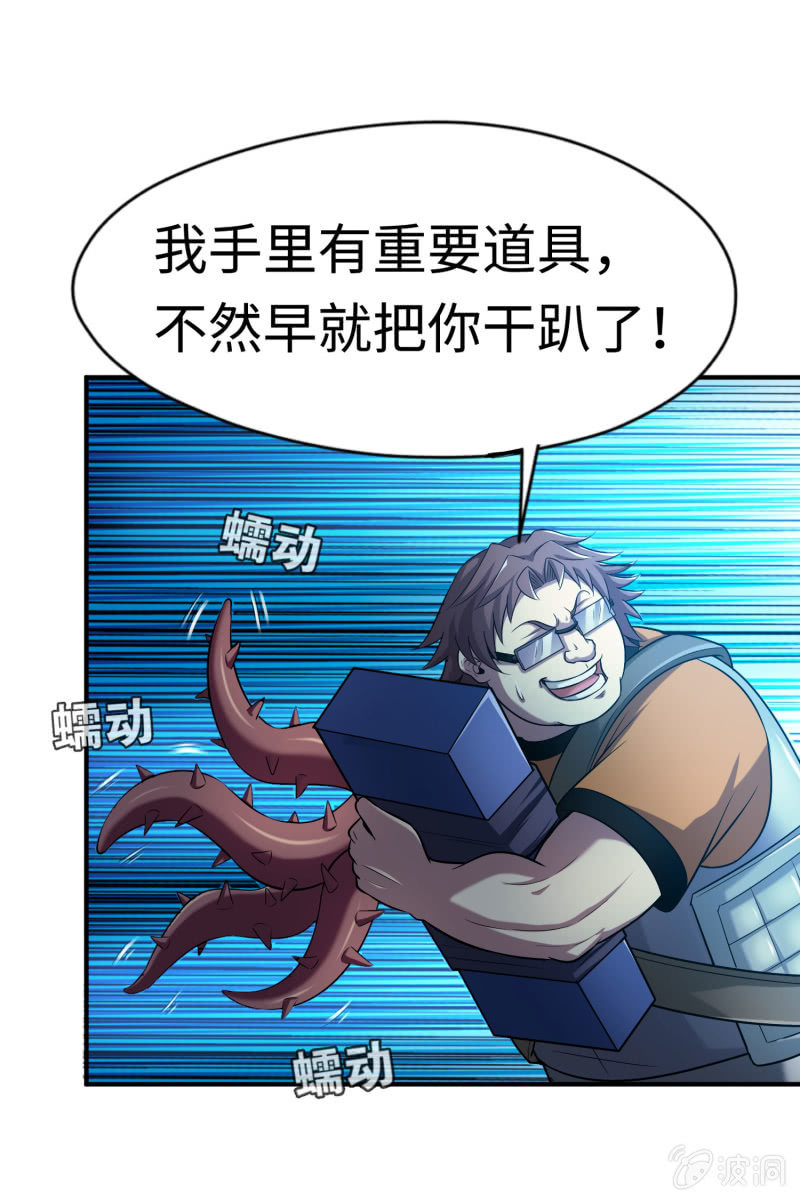 第 29 页