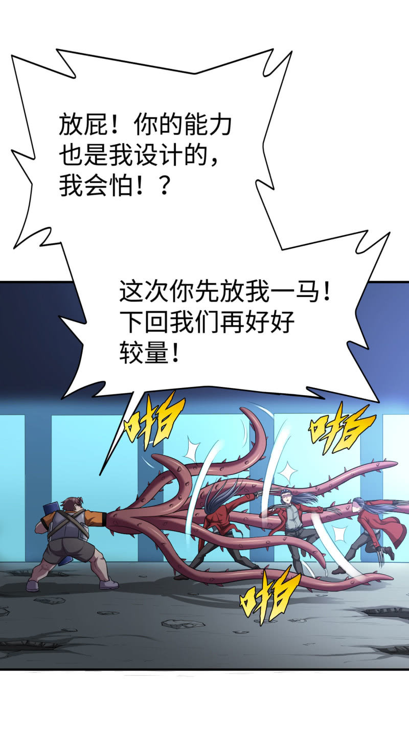 第 31 页