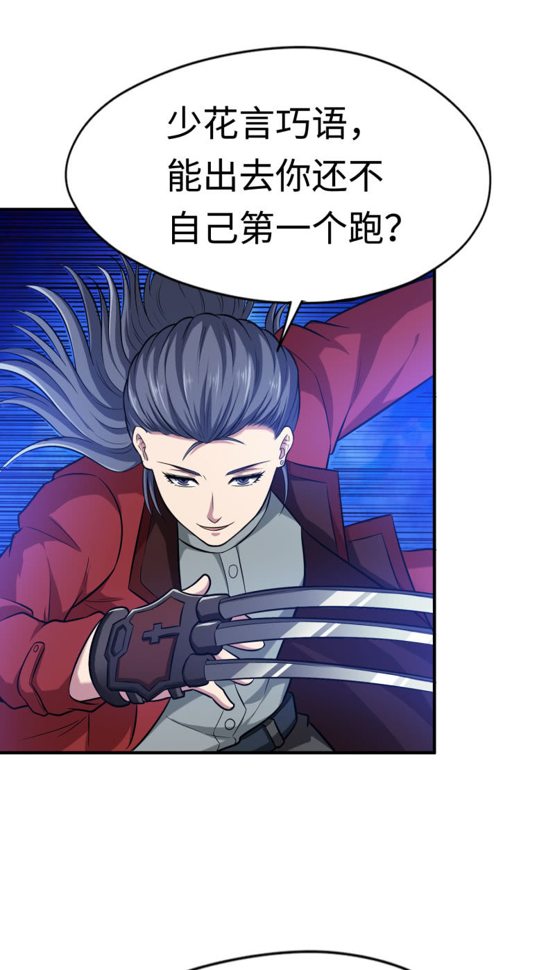 第 34 页