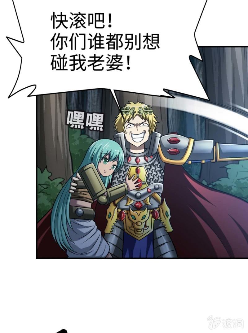 第 37 页