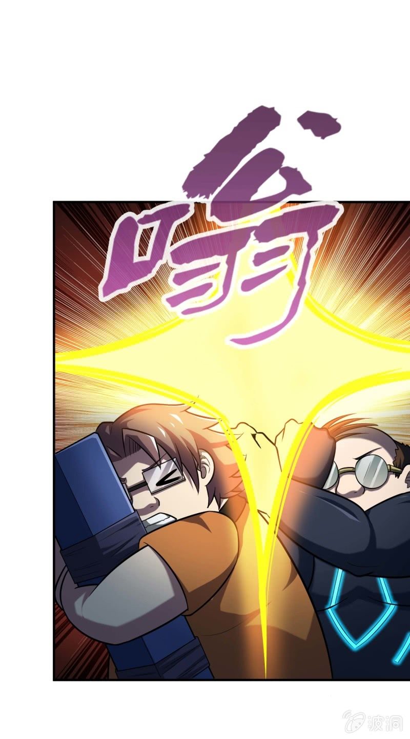 第 33 页