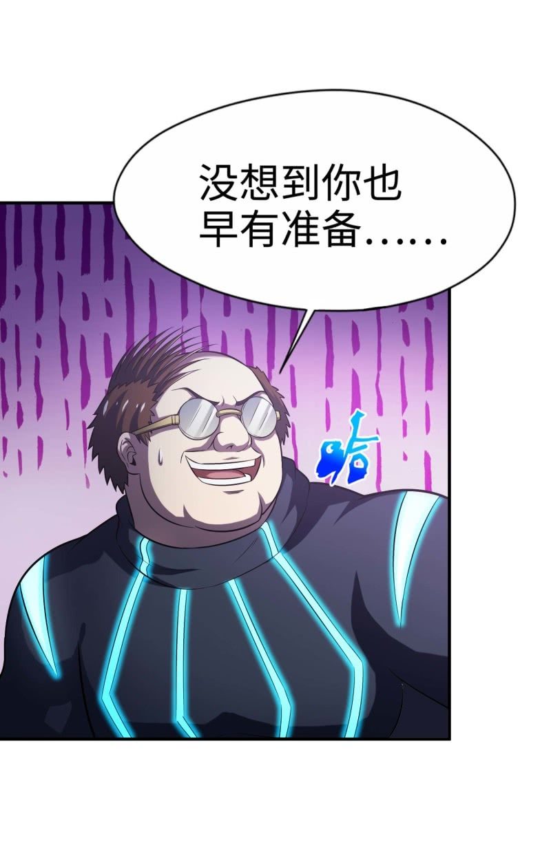 第 40 页