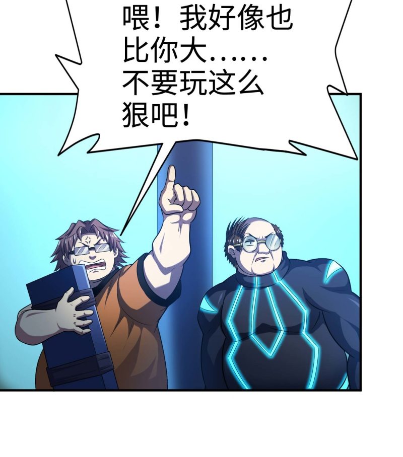 第 43 页