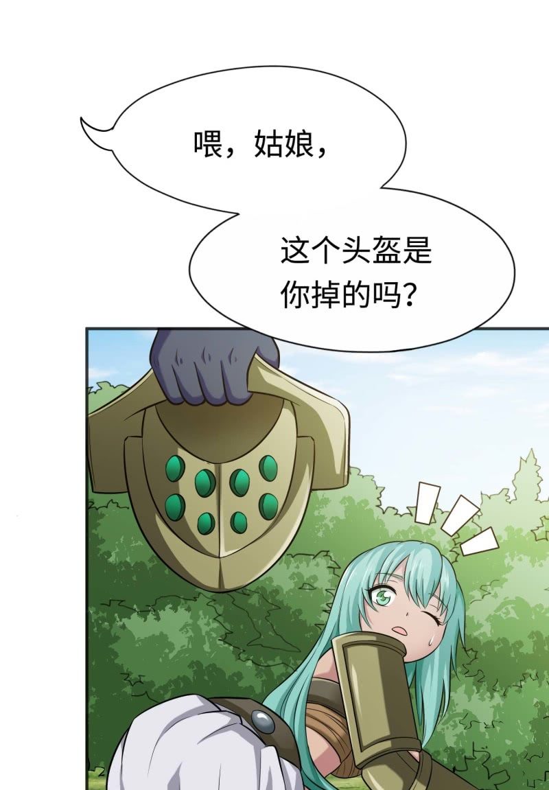 第 40 页