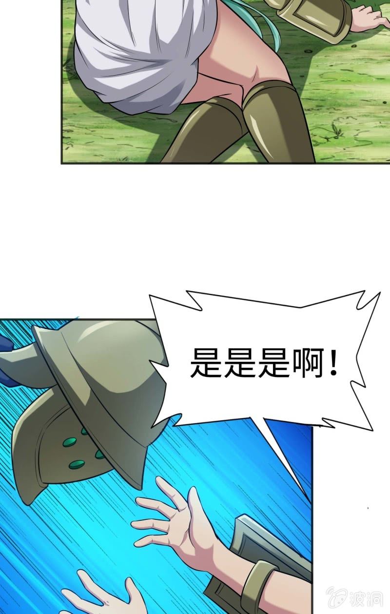 第 41 页