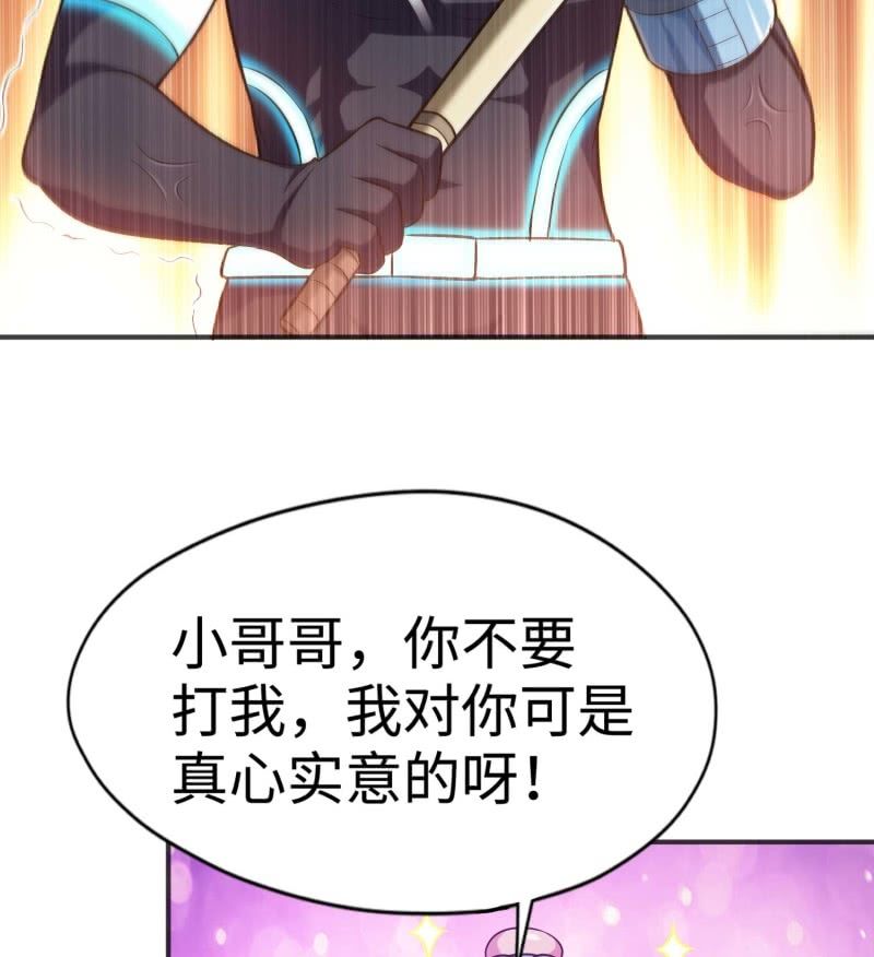 第 46 页