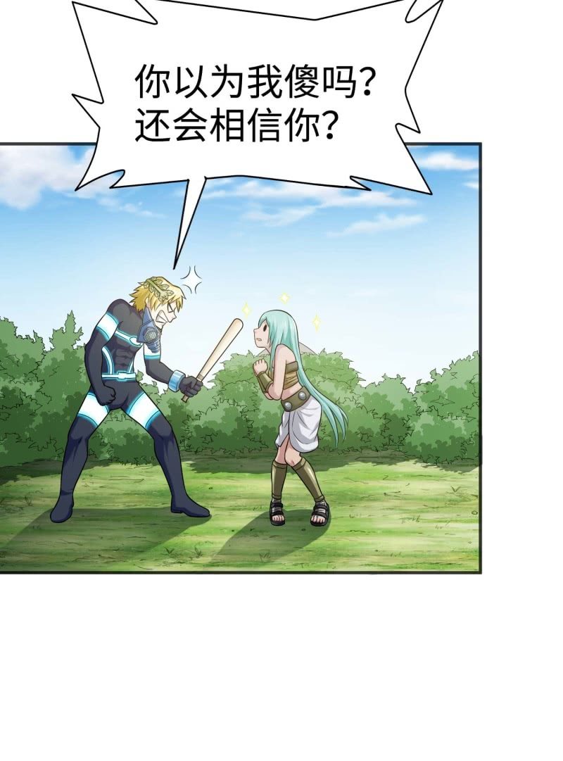 第 48 页