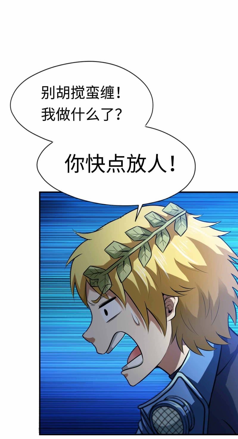 第 36 页