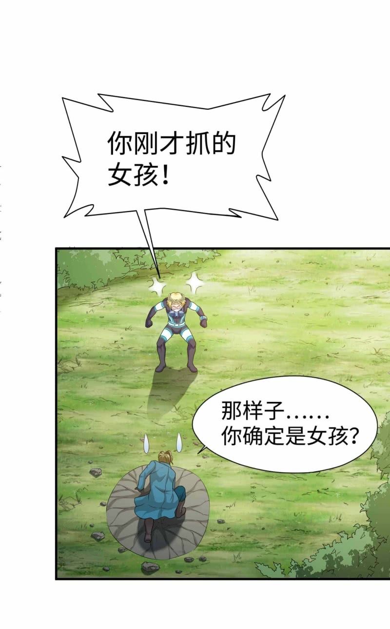 第 38 页