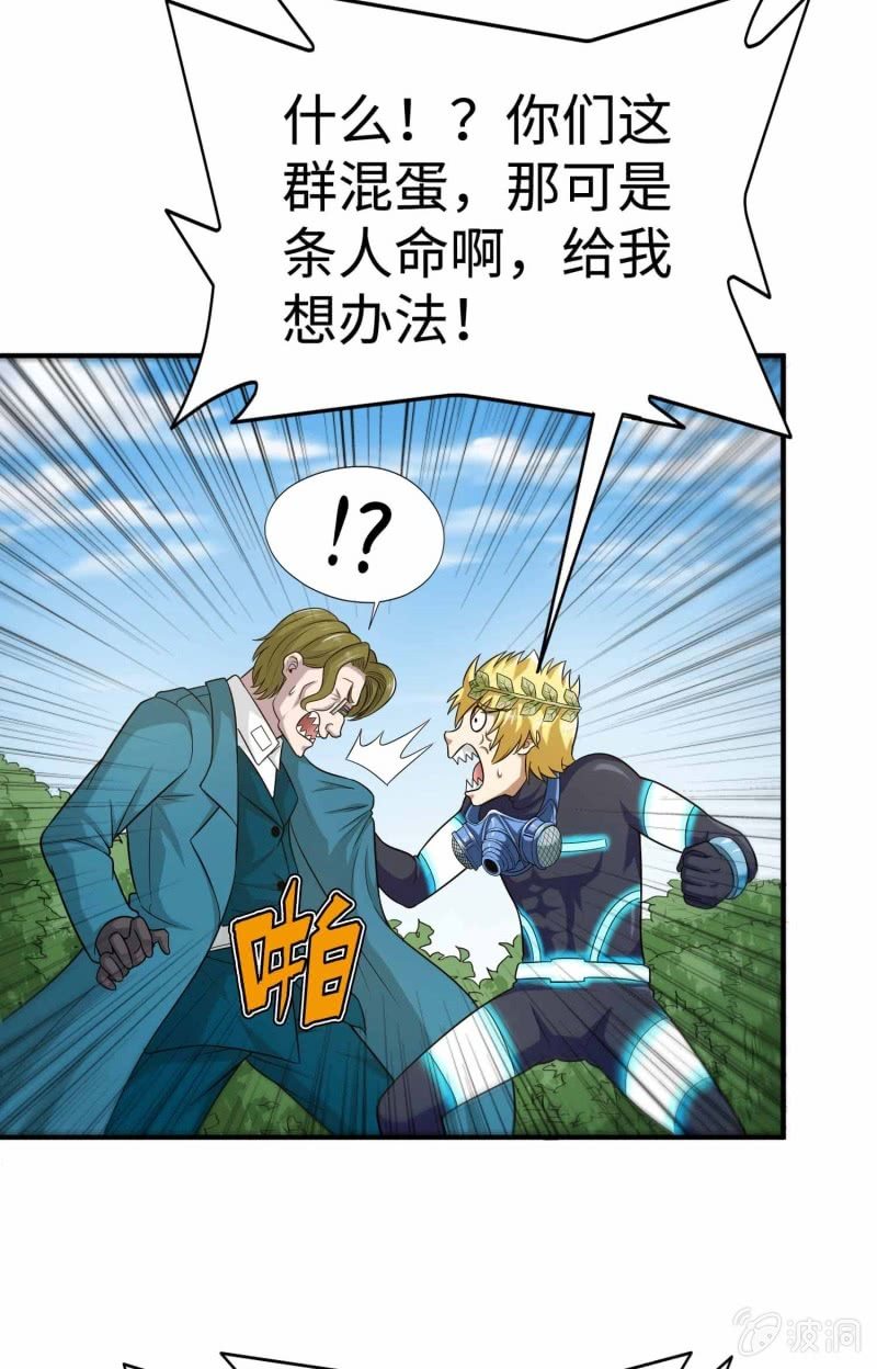 第 41 页
