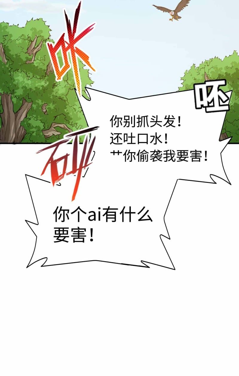 第 44 页
