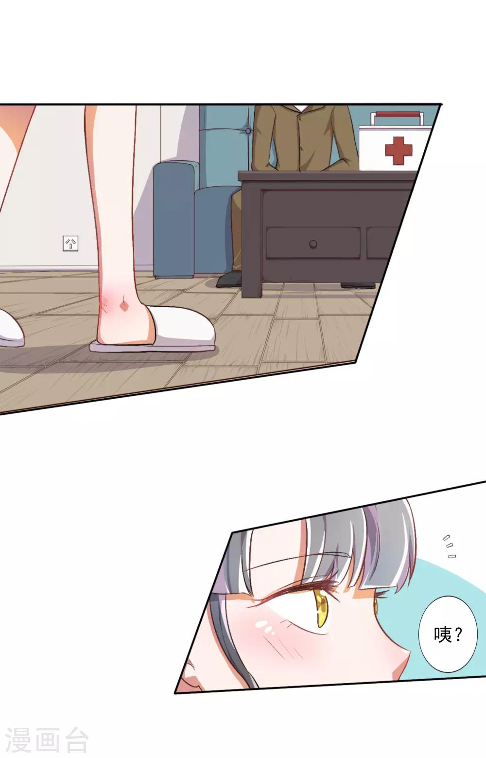 第 24 页