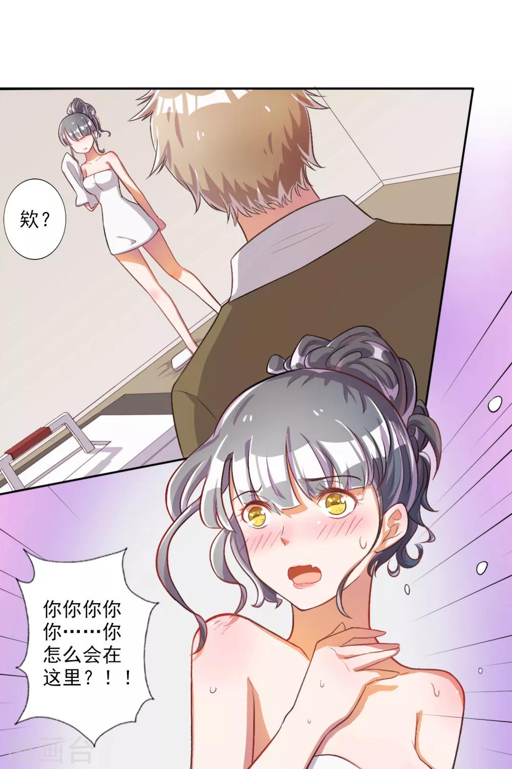 第 25 页